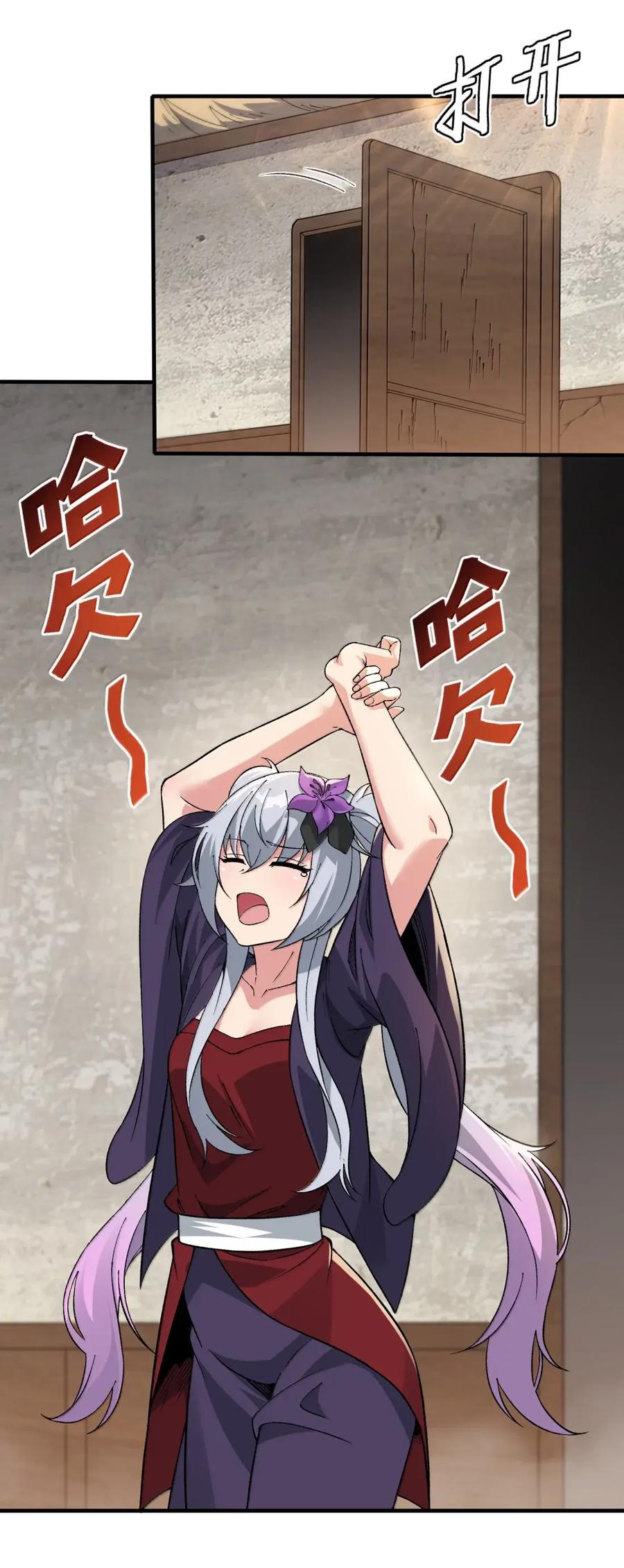 第53页