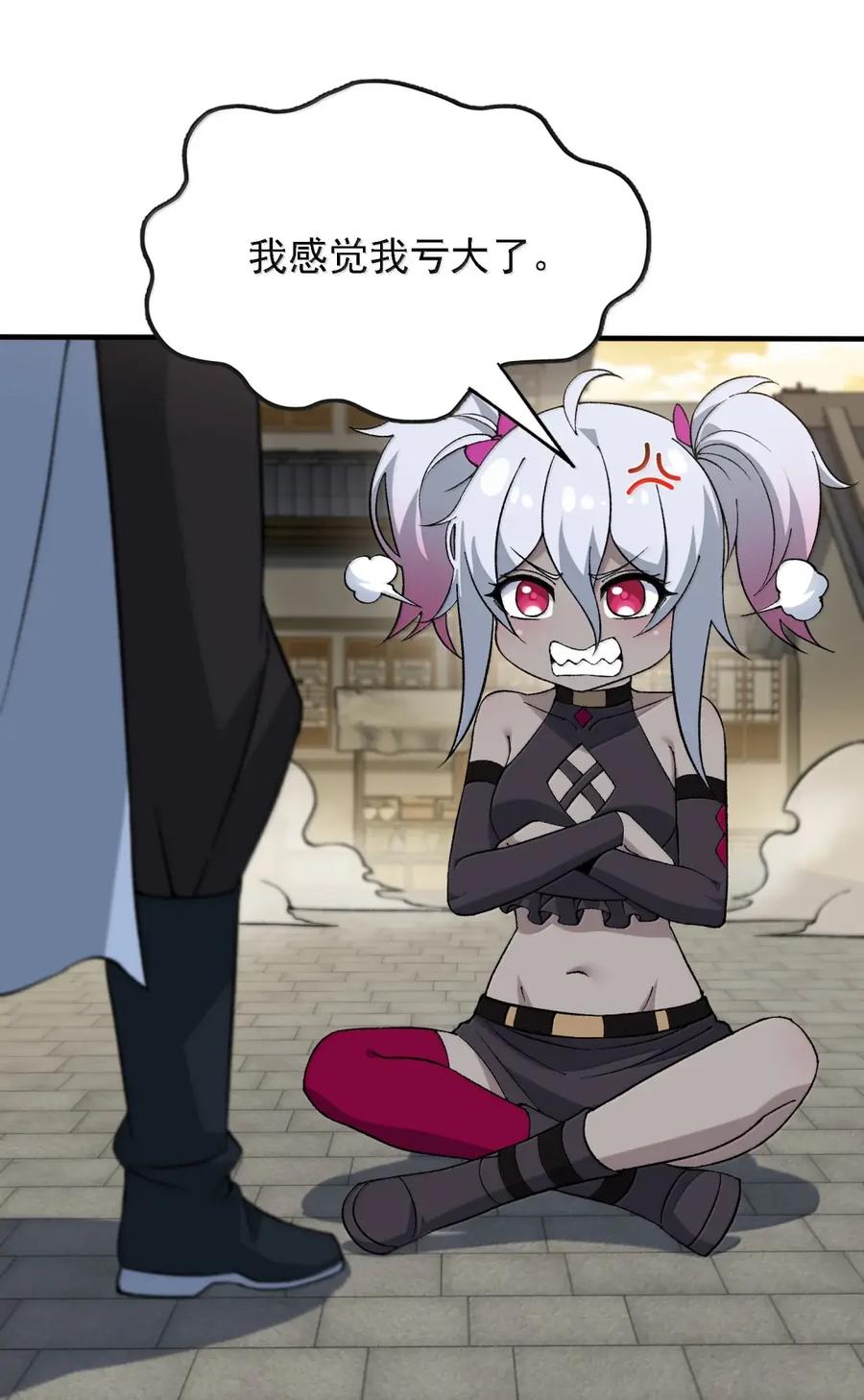 第48页
