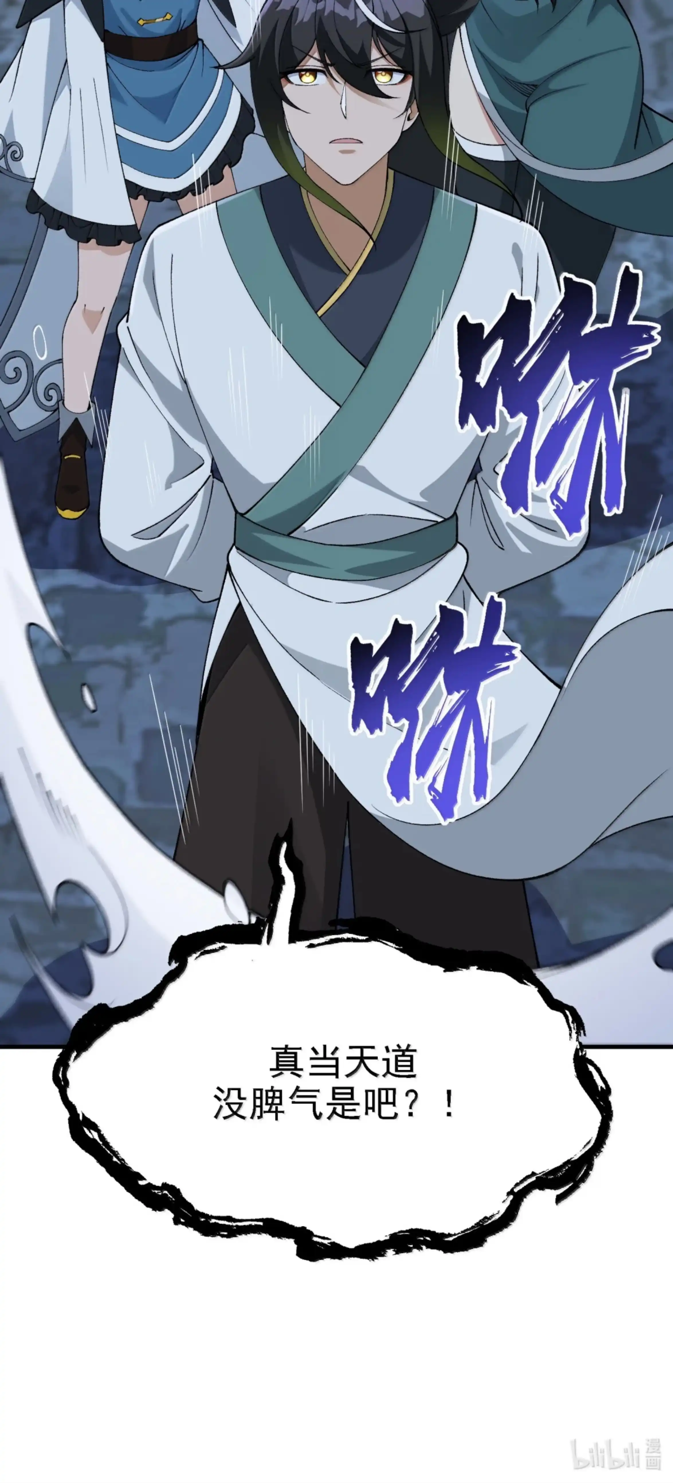 第75页