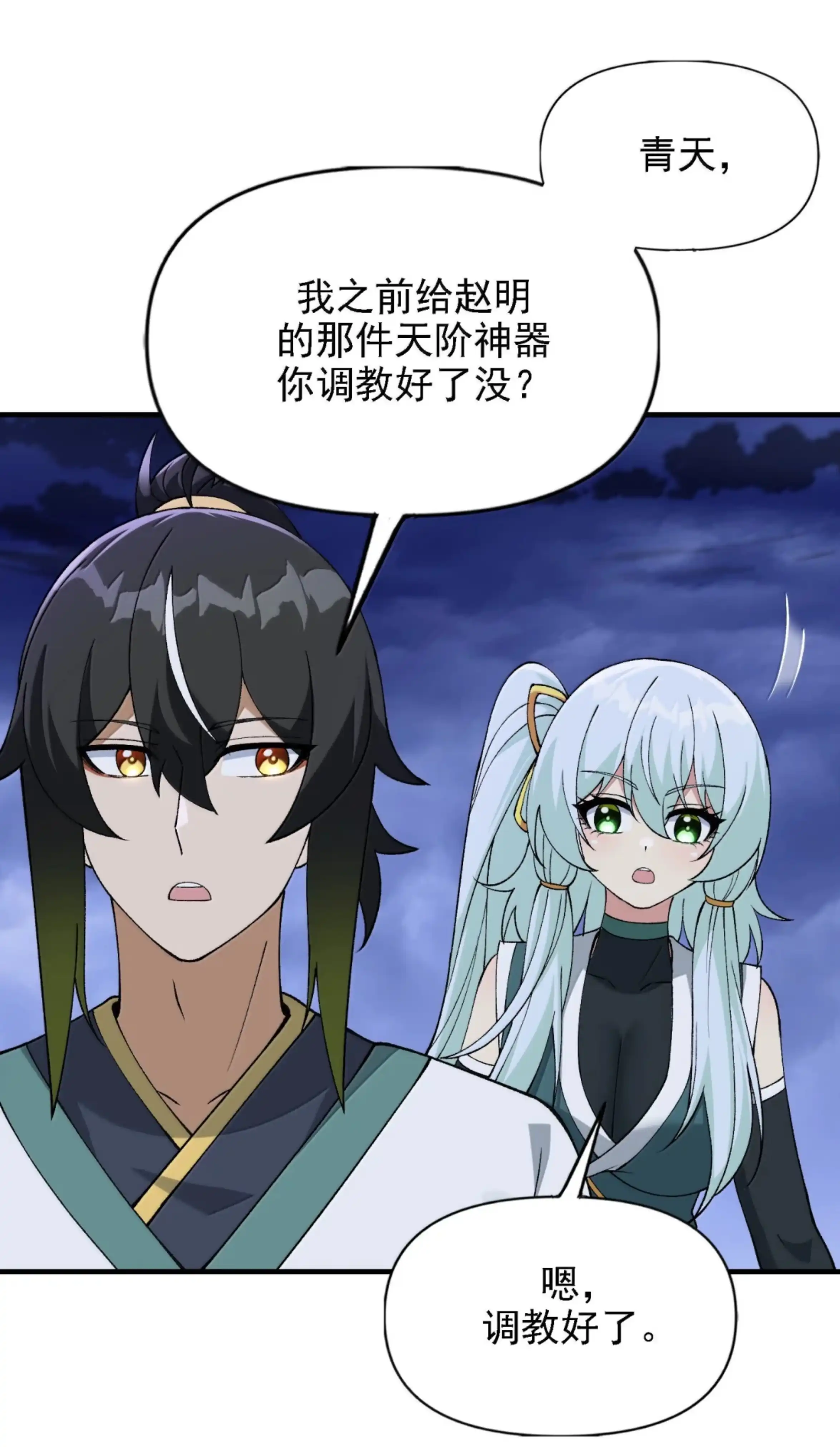 第51页