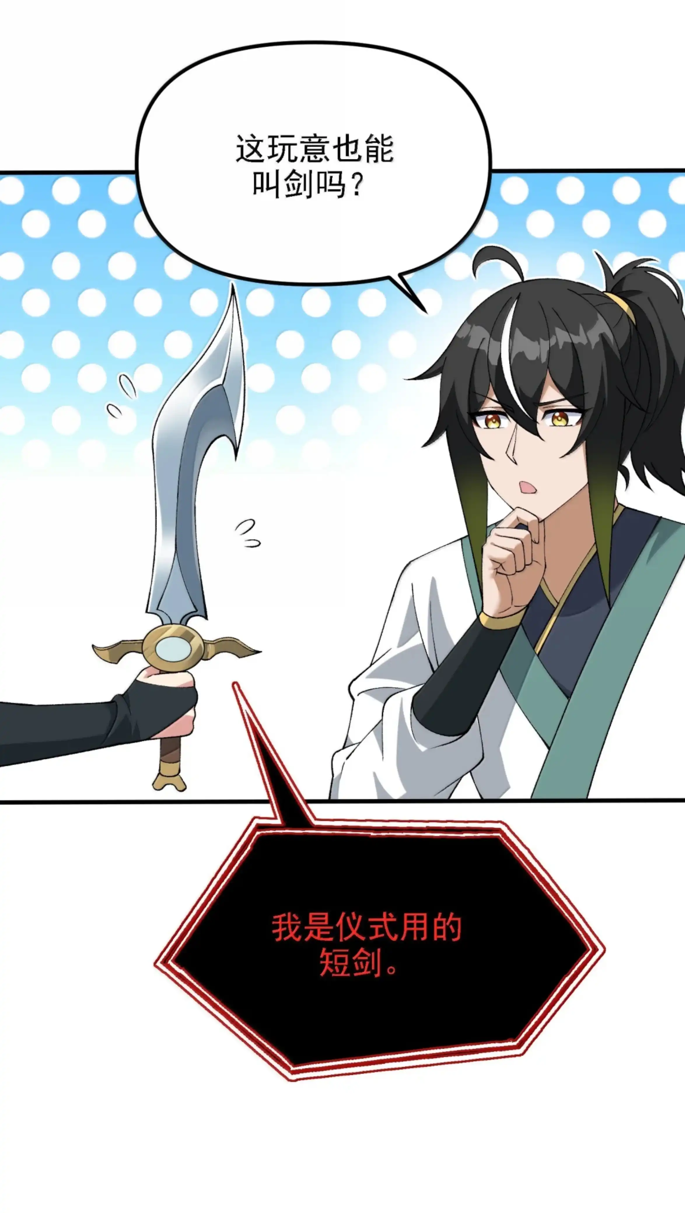 第56页