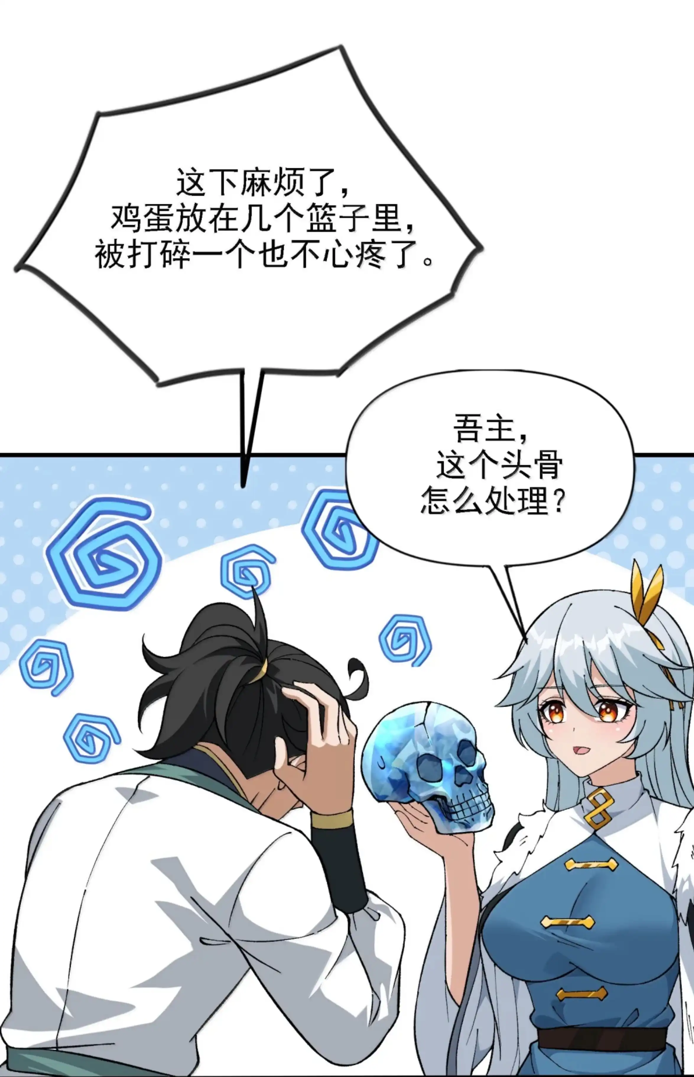 第49页
