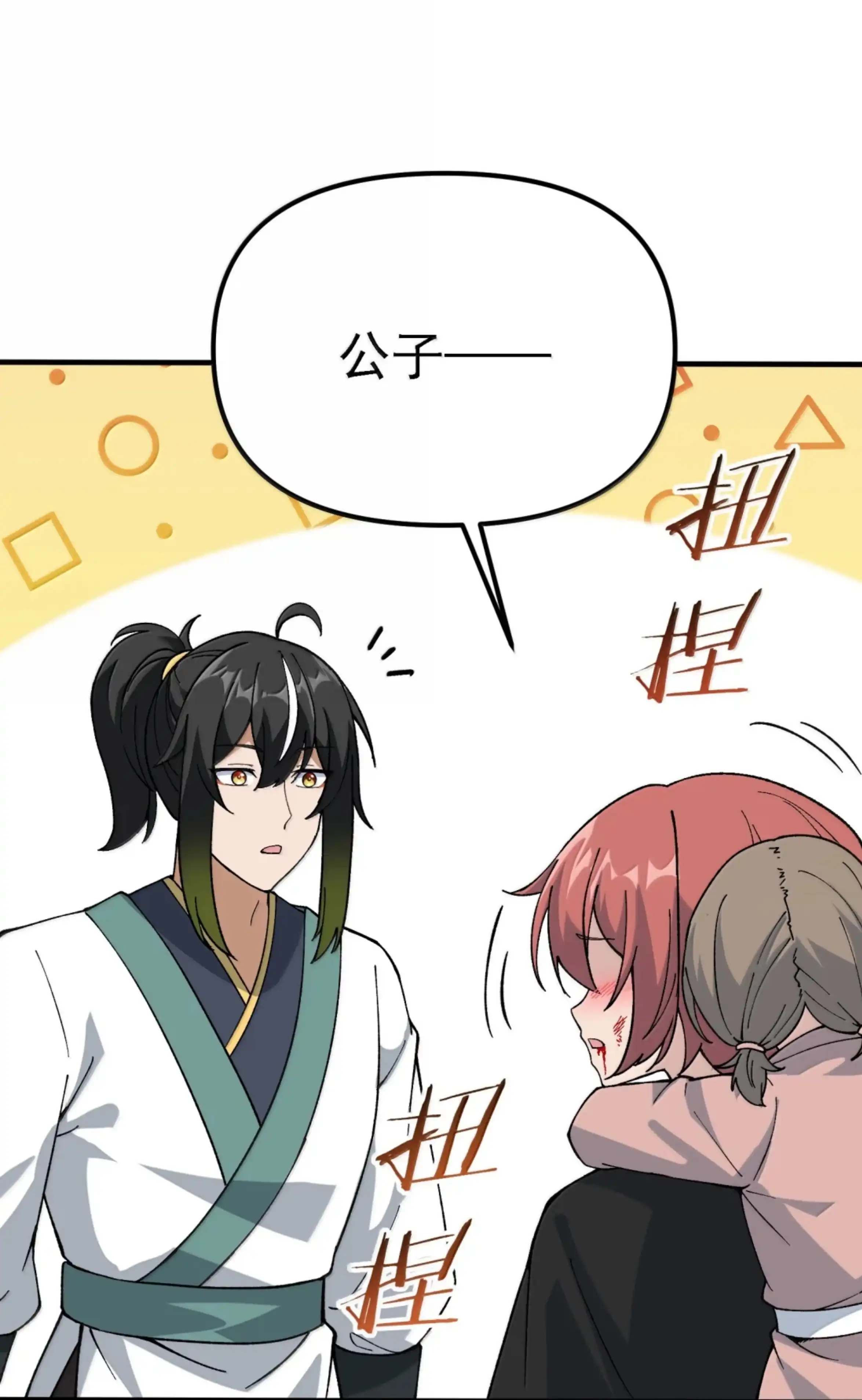 第35页