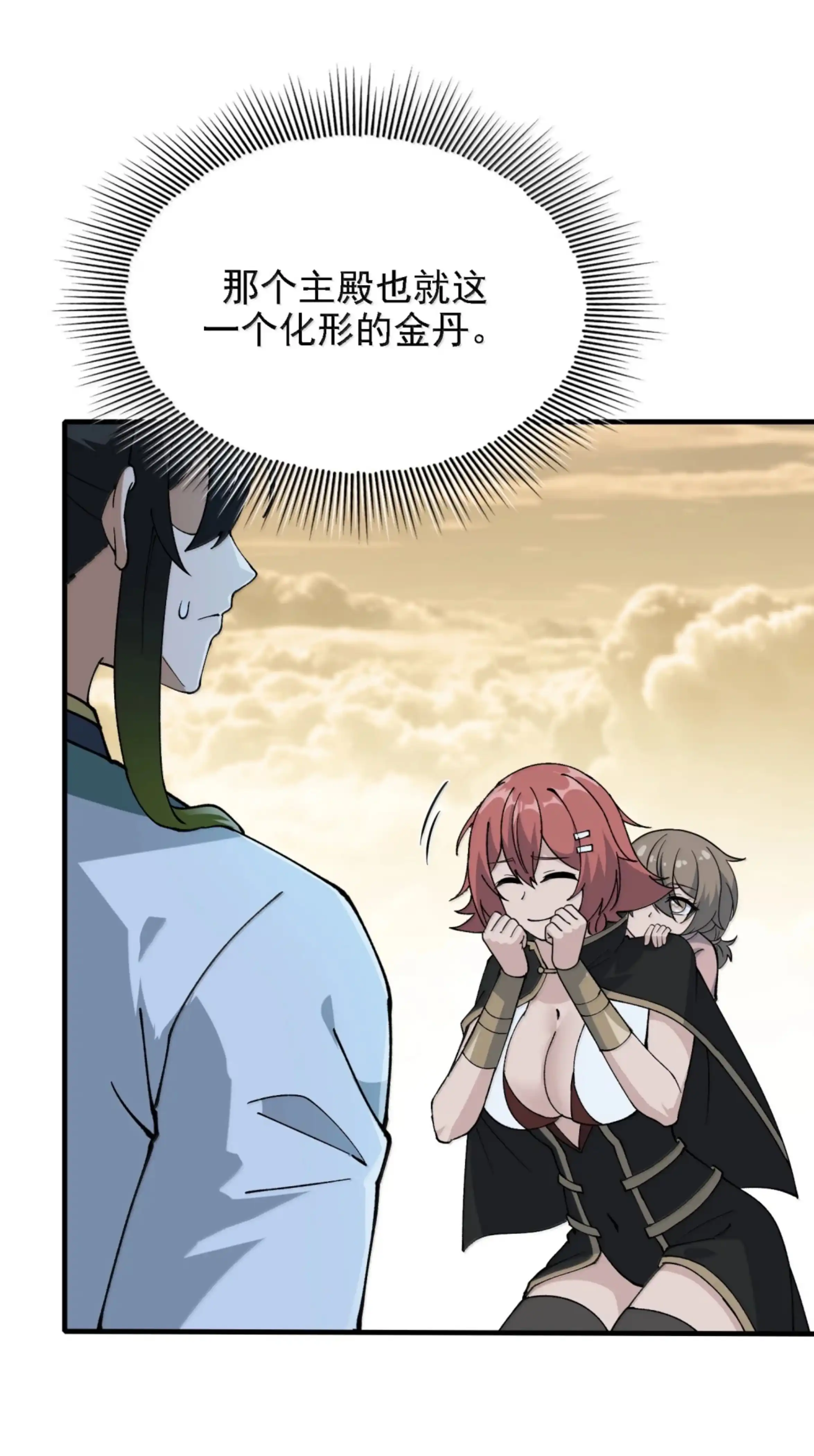 第40页