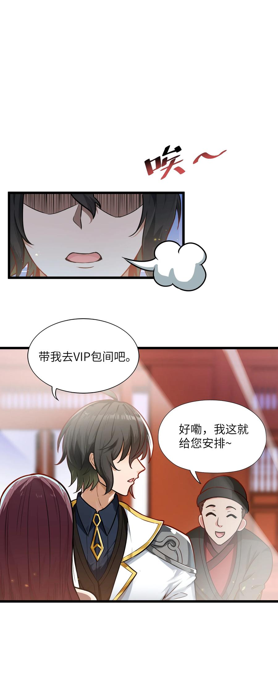 第135页