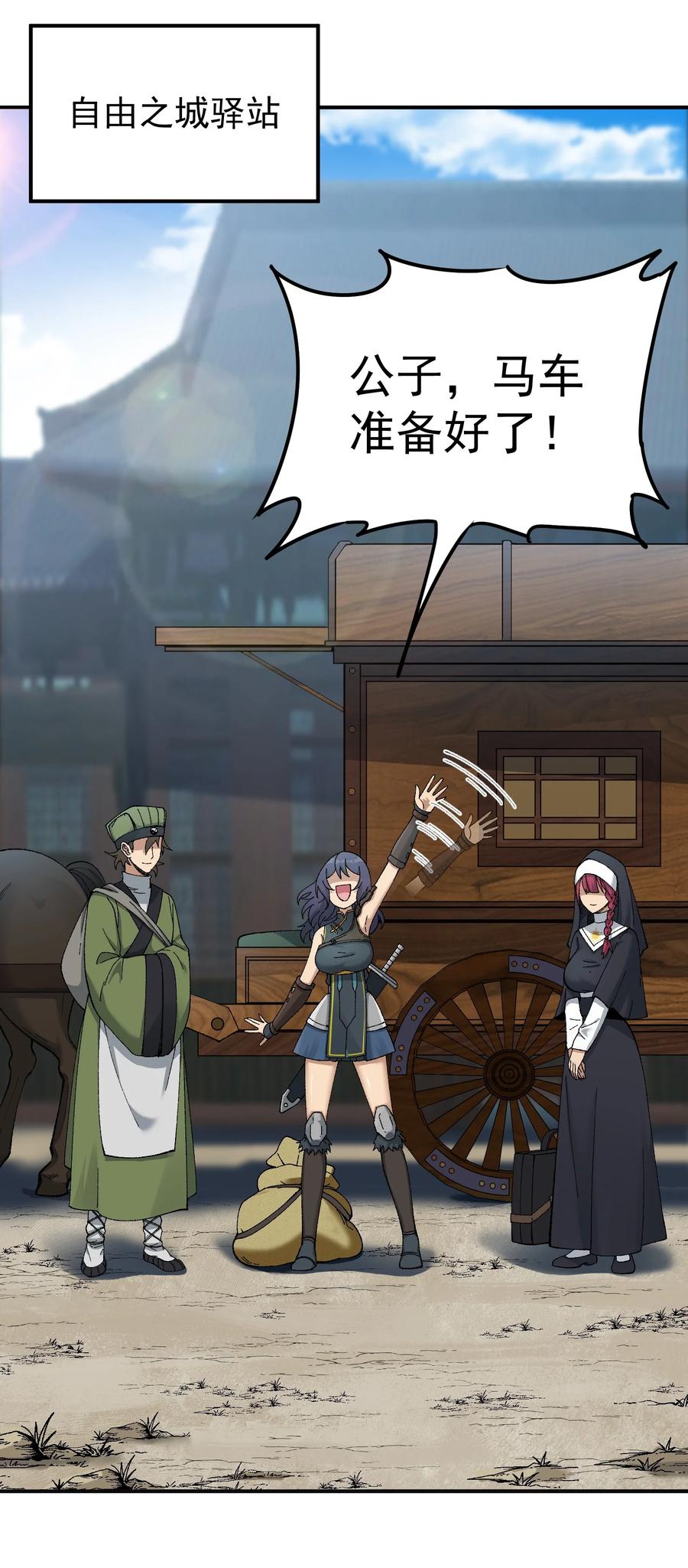 第92页