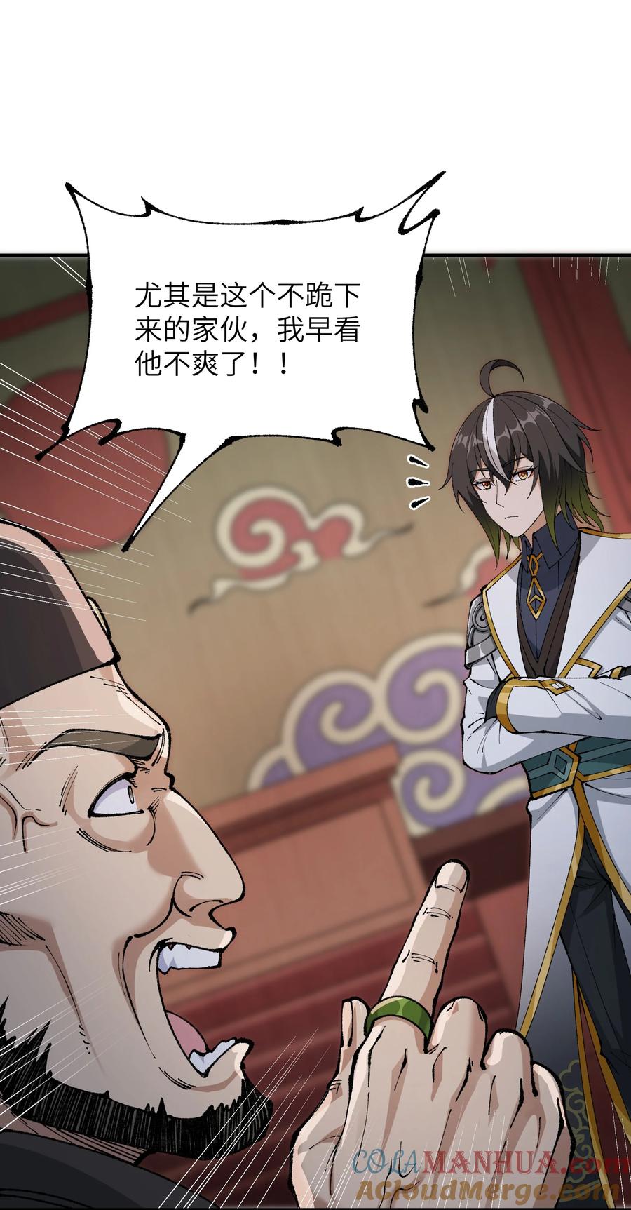 第67页