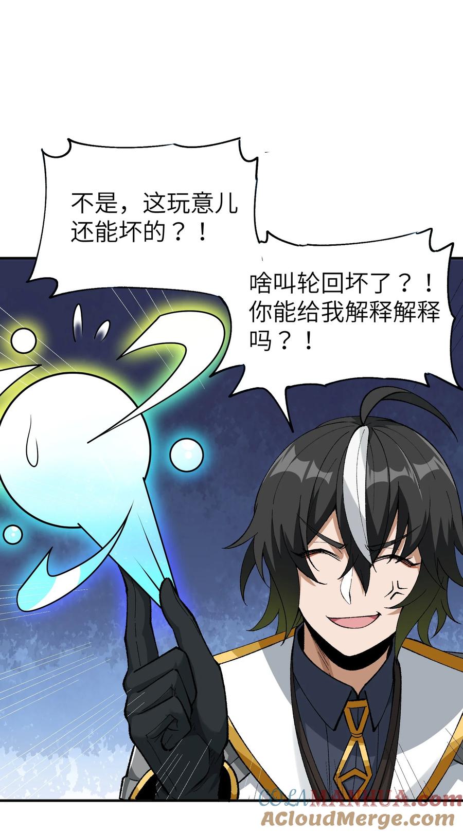 第89页