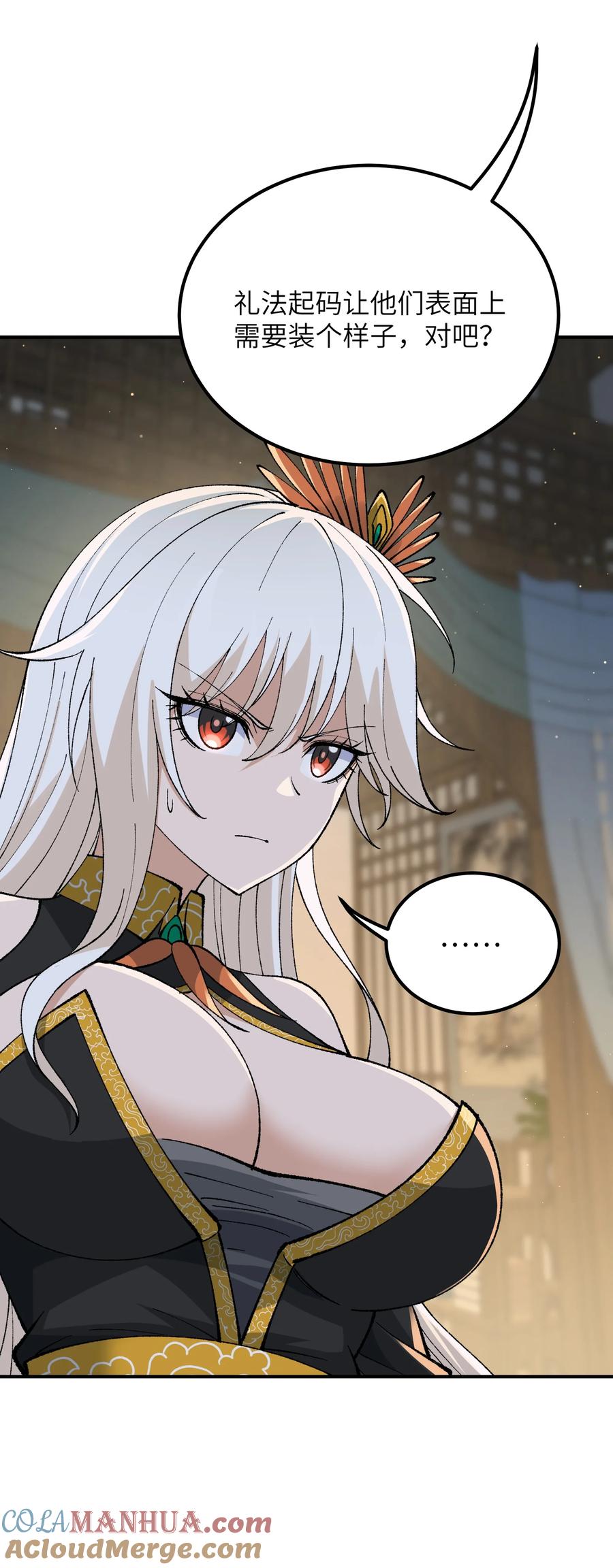第79页