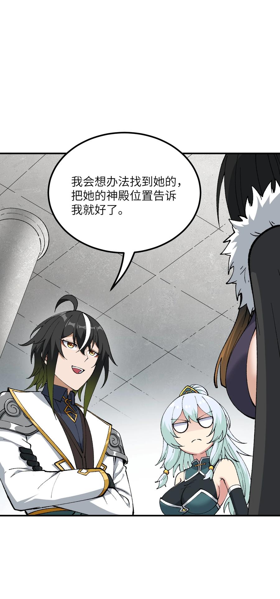 第74页