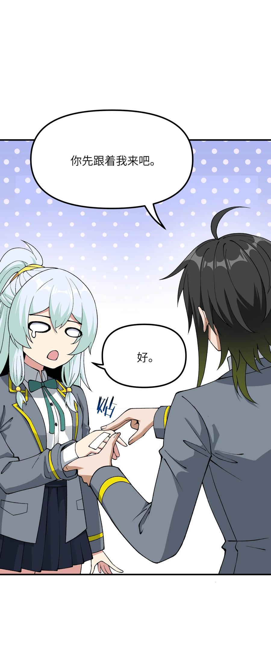 第54页