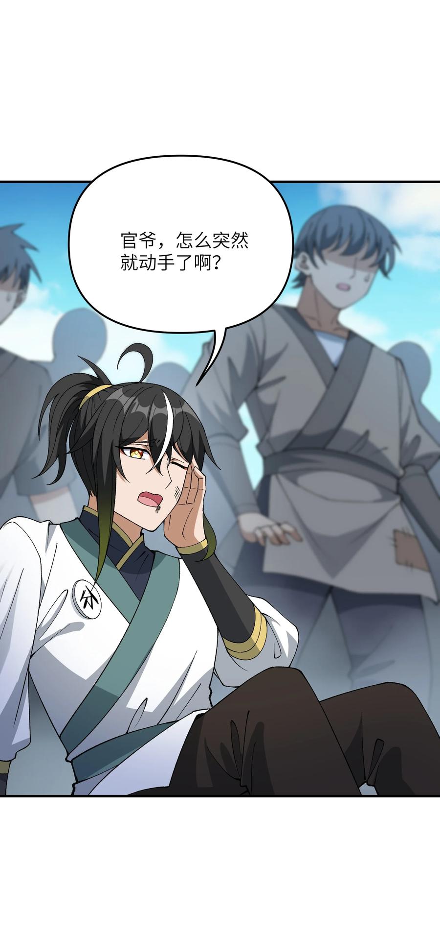 第45页