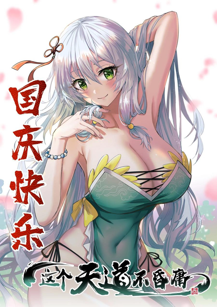 第107页