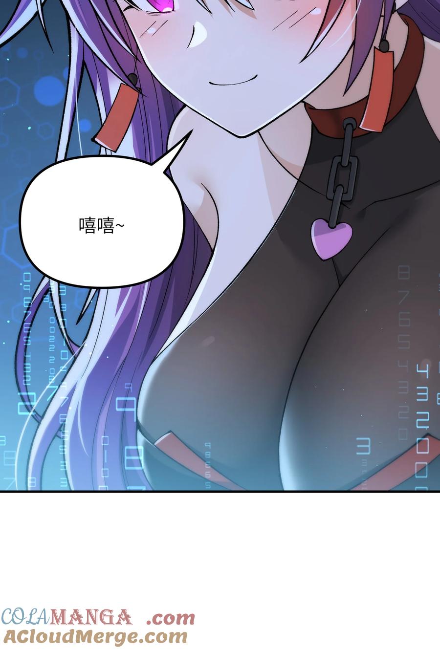 第61页
