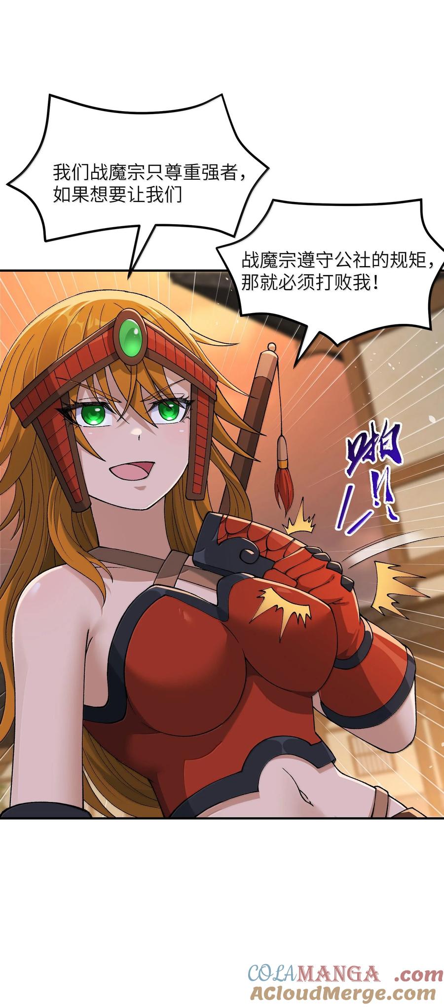 第67页