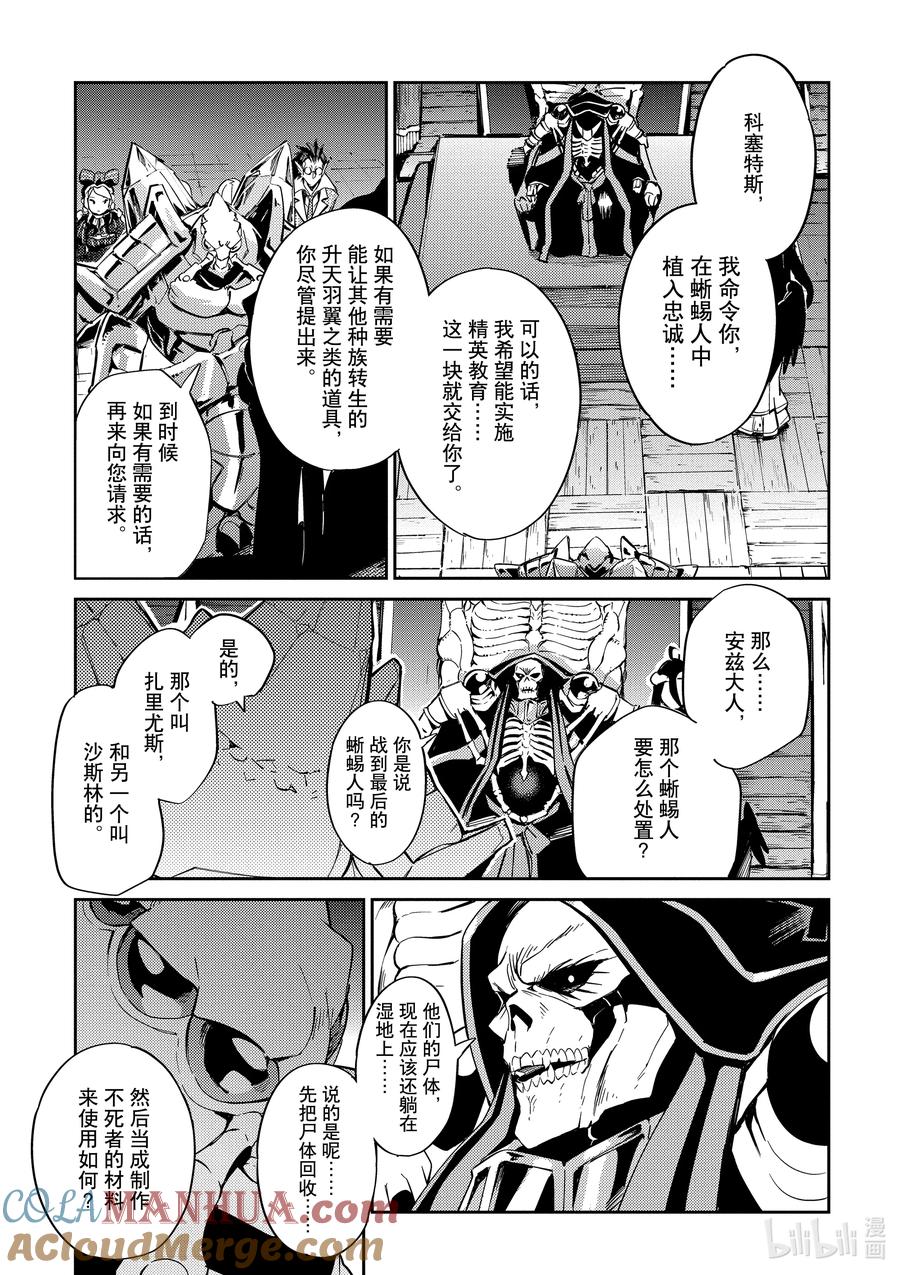 第58页