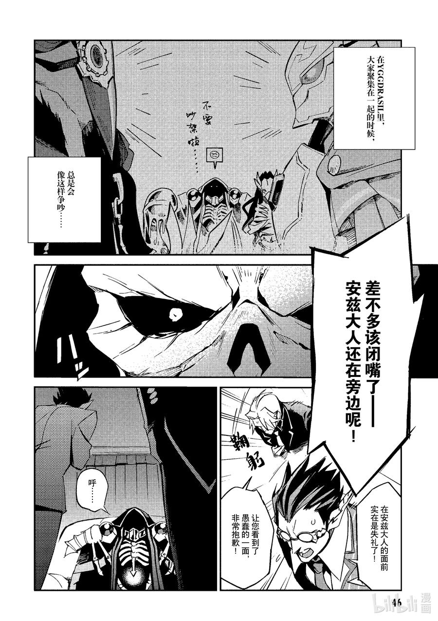 第47页