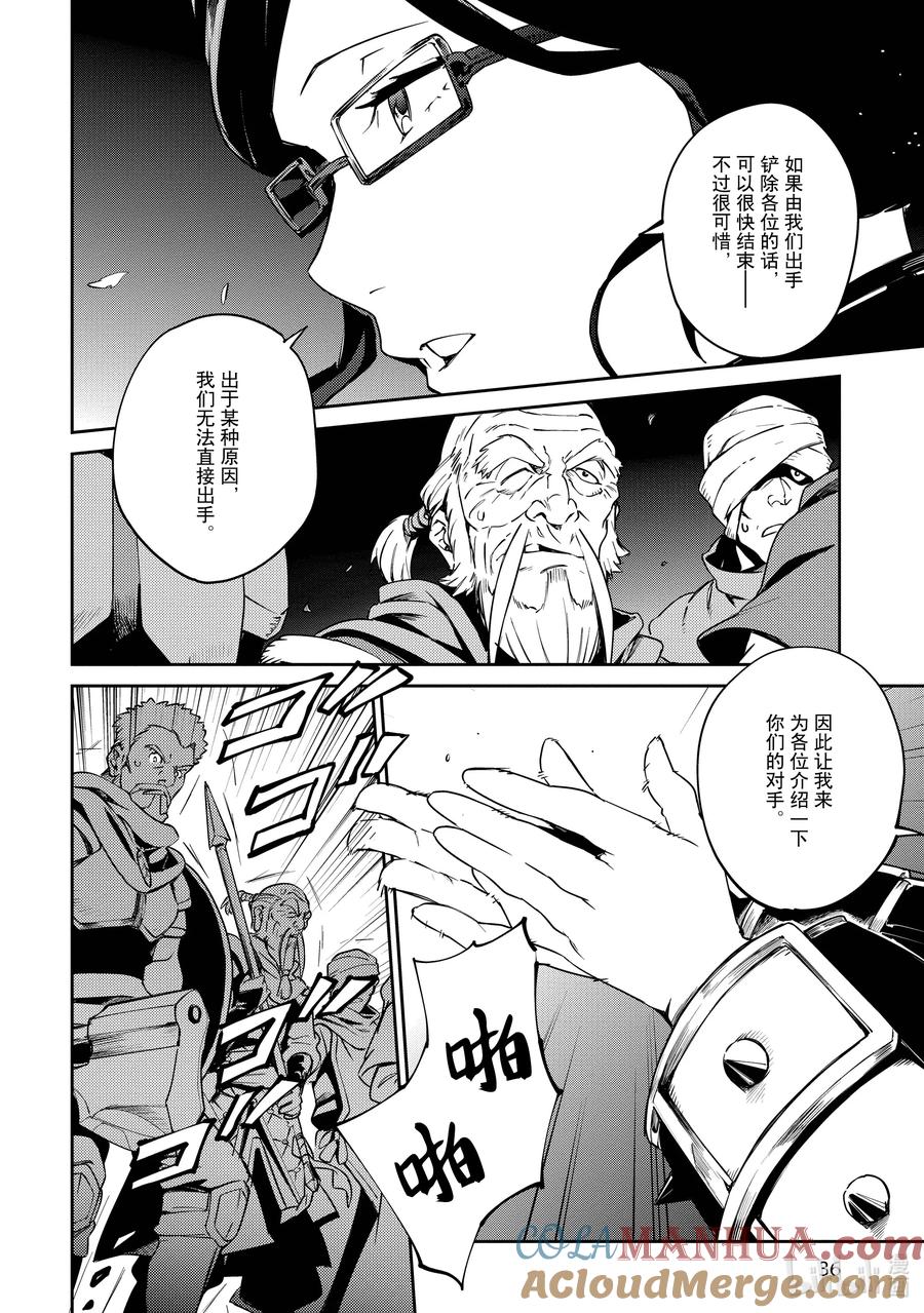 第37页