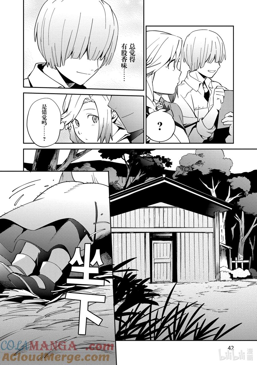 第43页