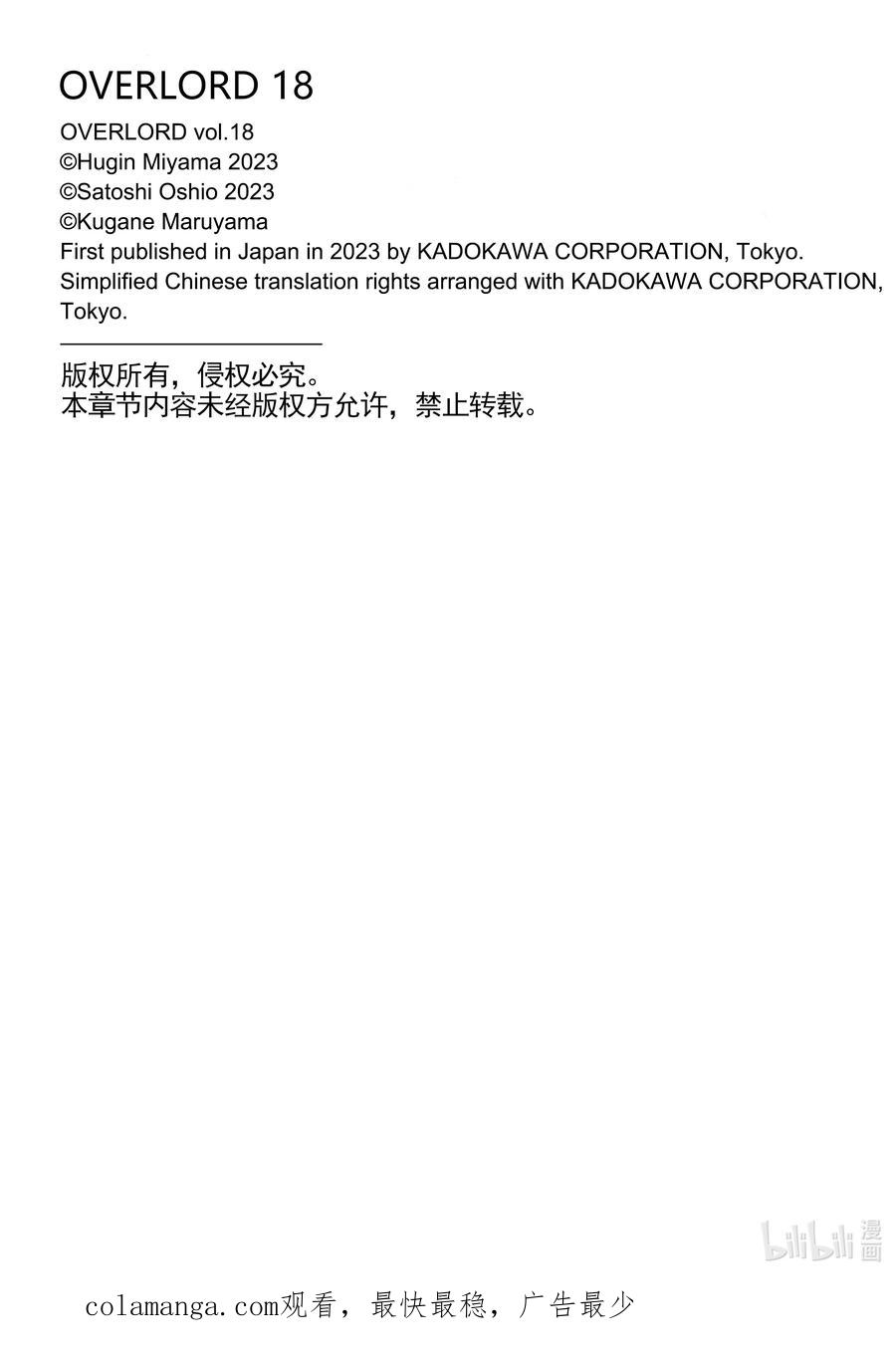 第149页