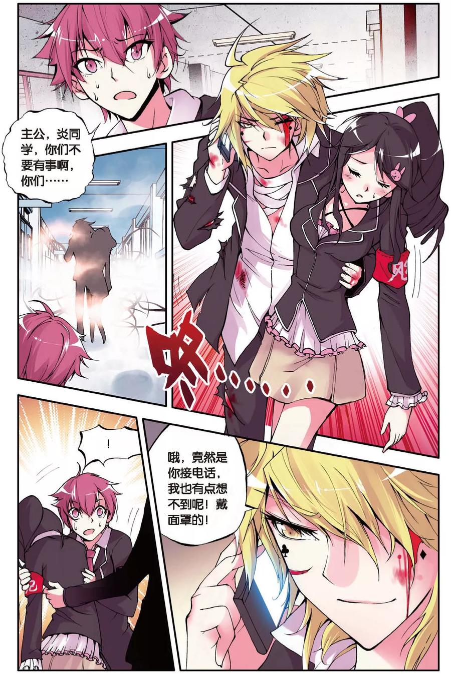 第20页