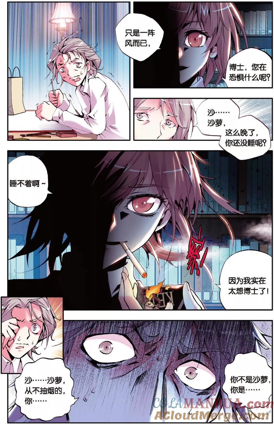第18页