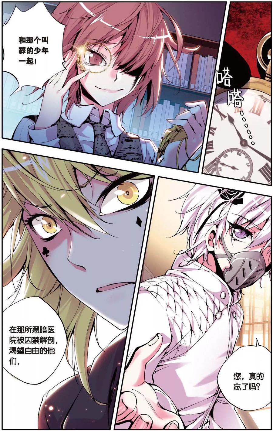 第21页