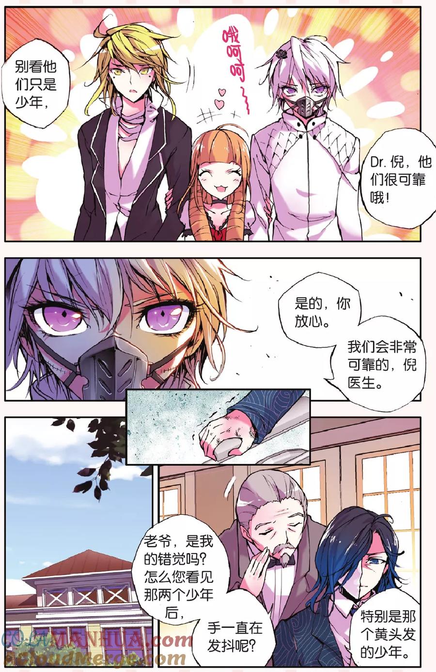 第13页