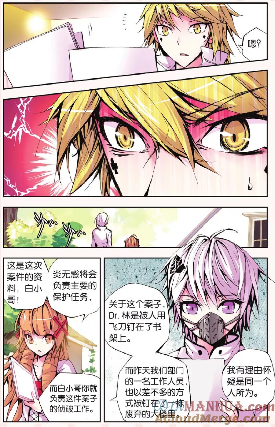 第19页
