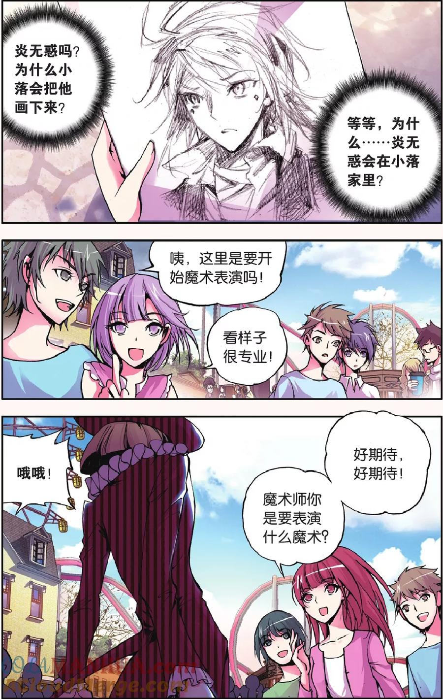 第17页