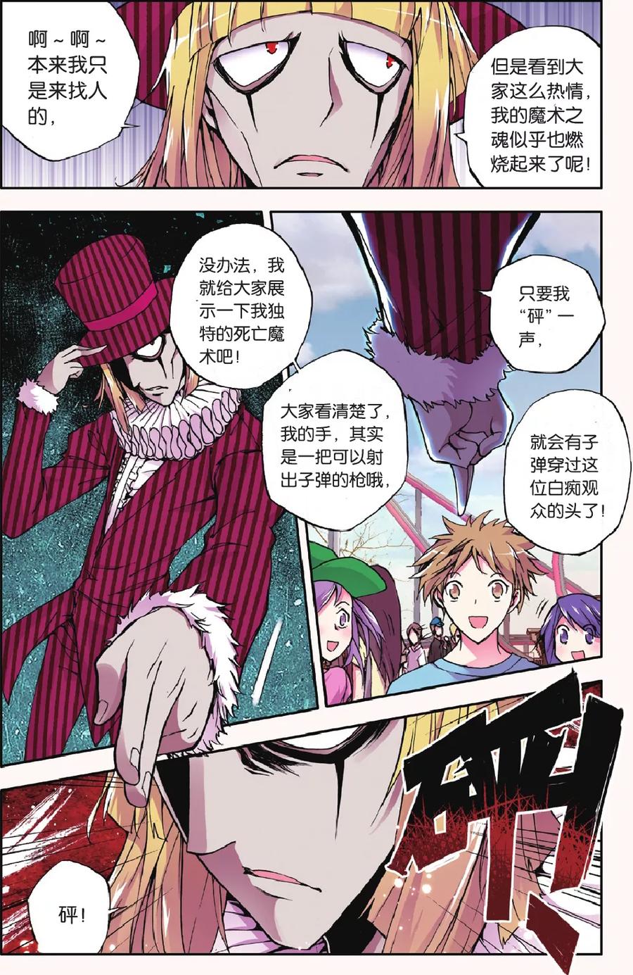 第18页