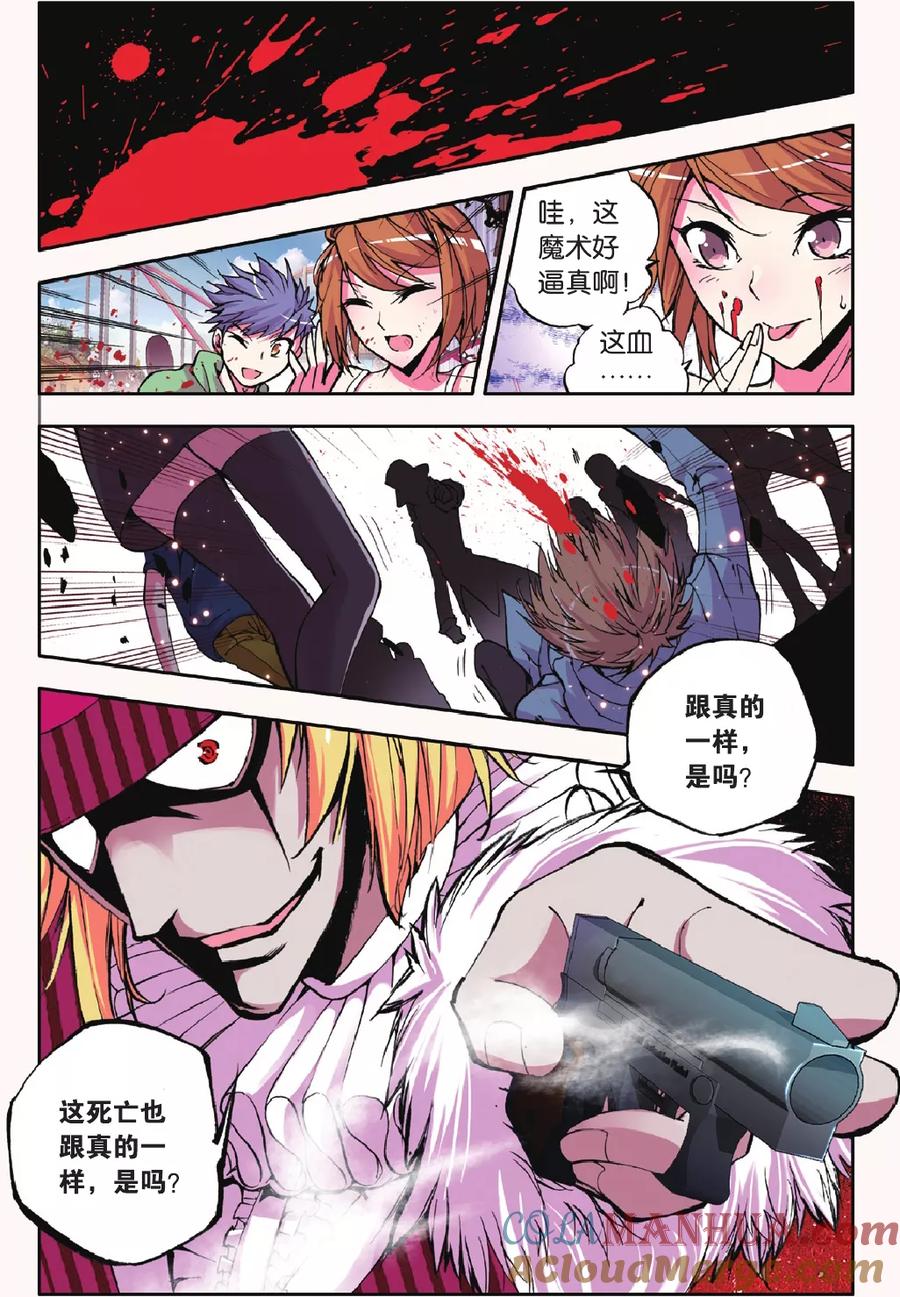 第19页