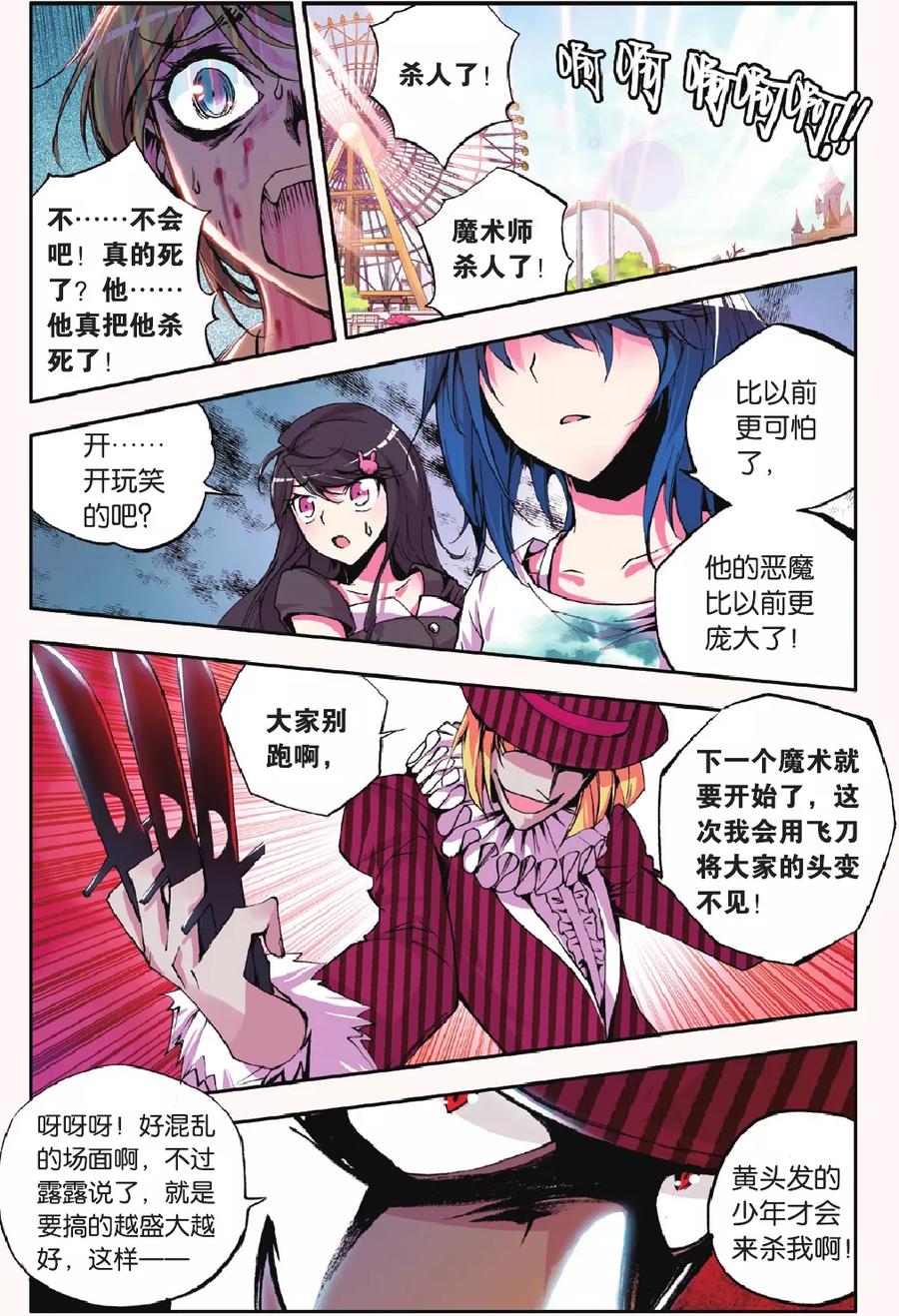 第20页