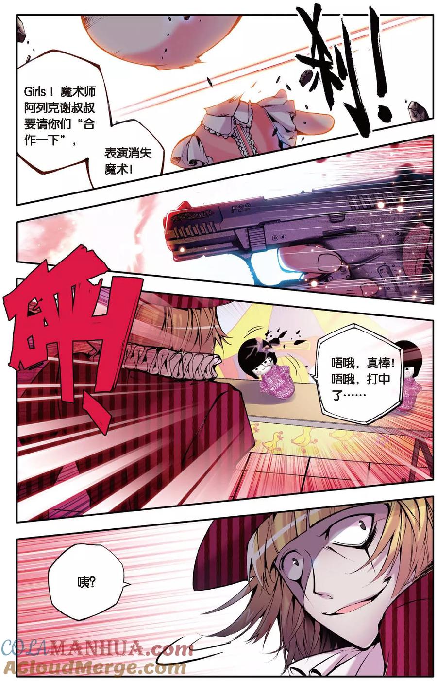 第13页