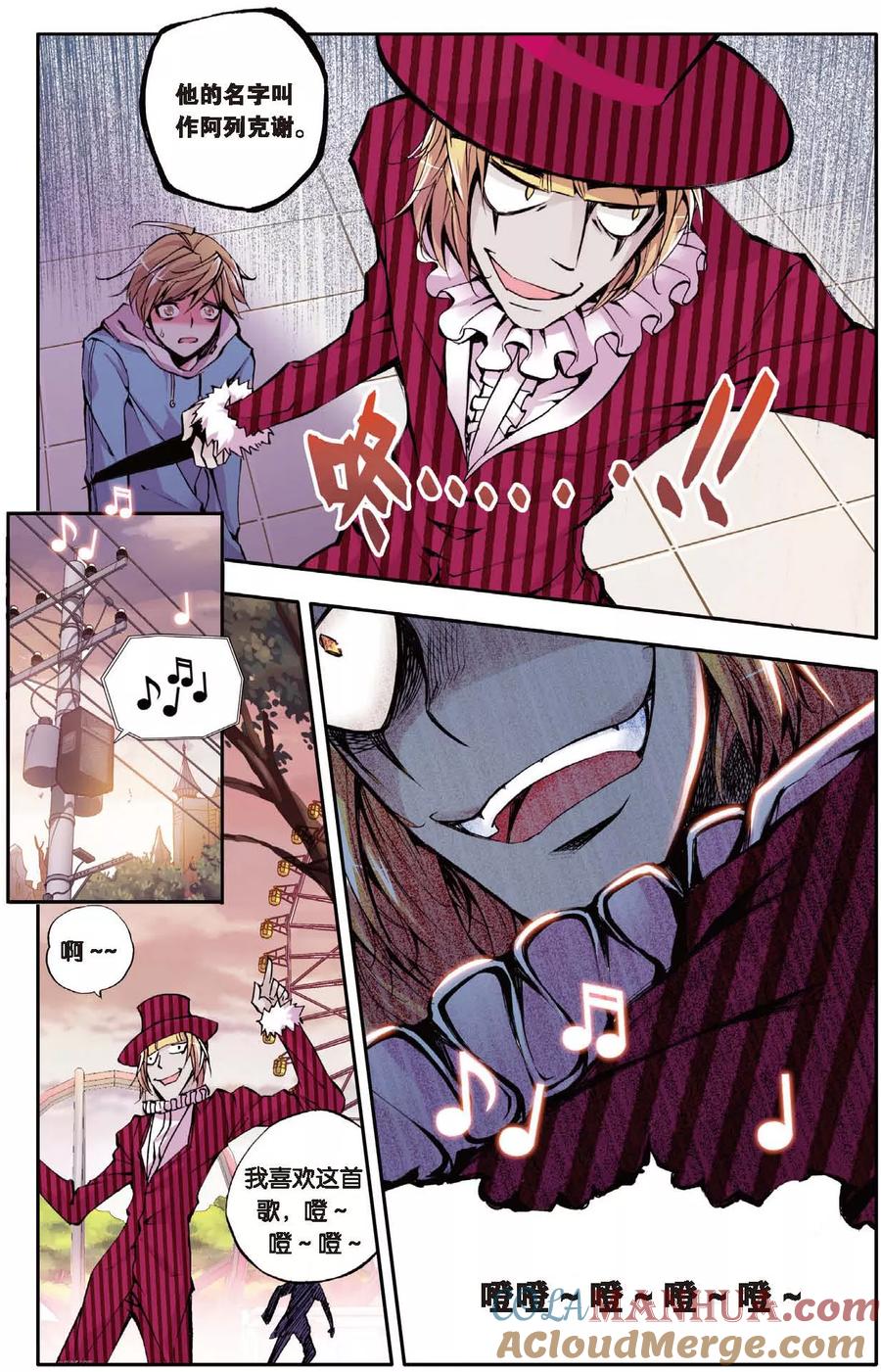 第5页