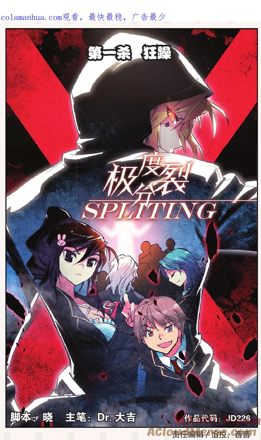 第1页