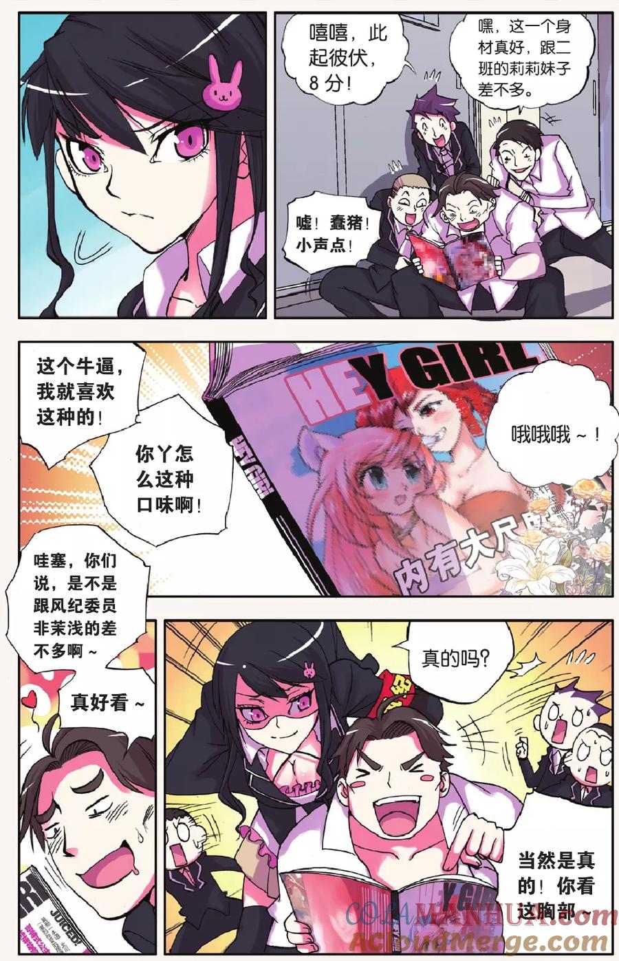第11页
