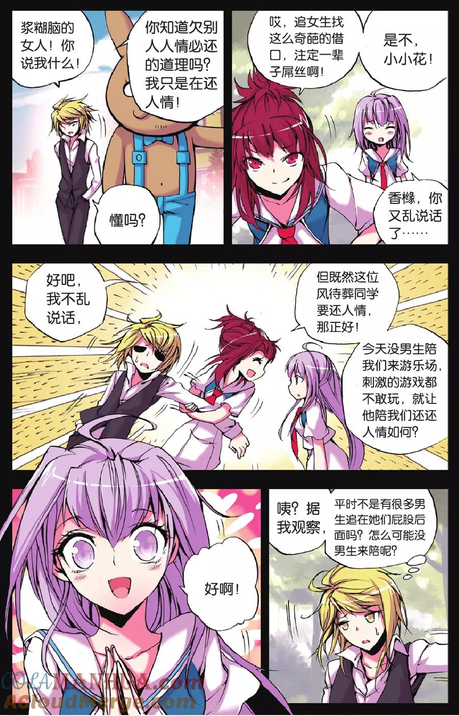 第19页
