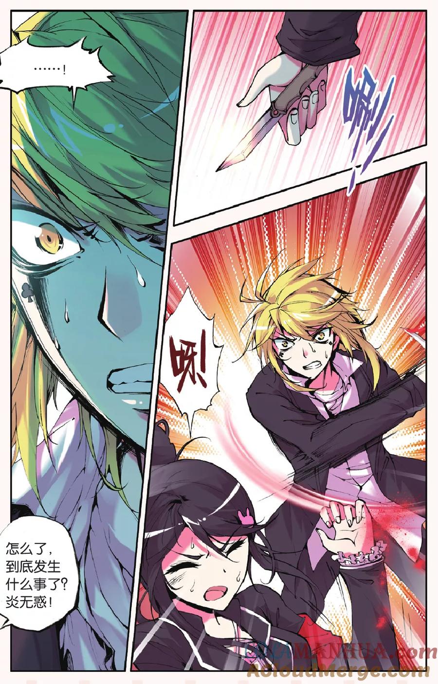 第21页