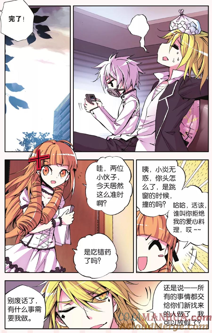第11页