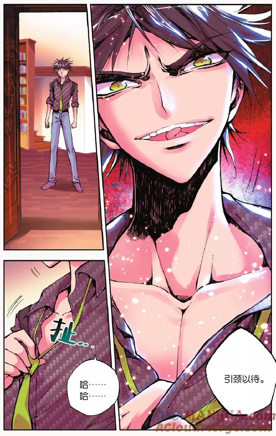 第9页