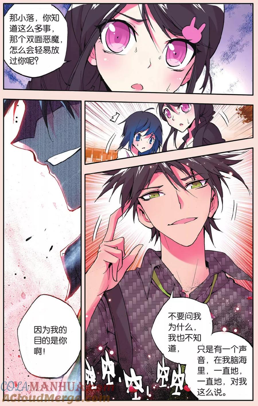 第11页