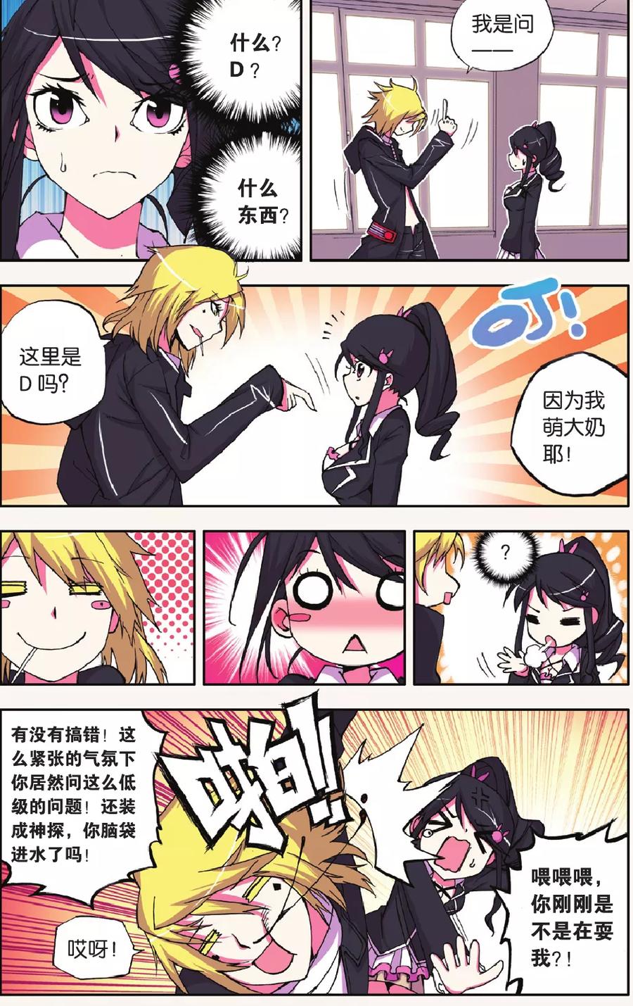 第14页