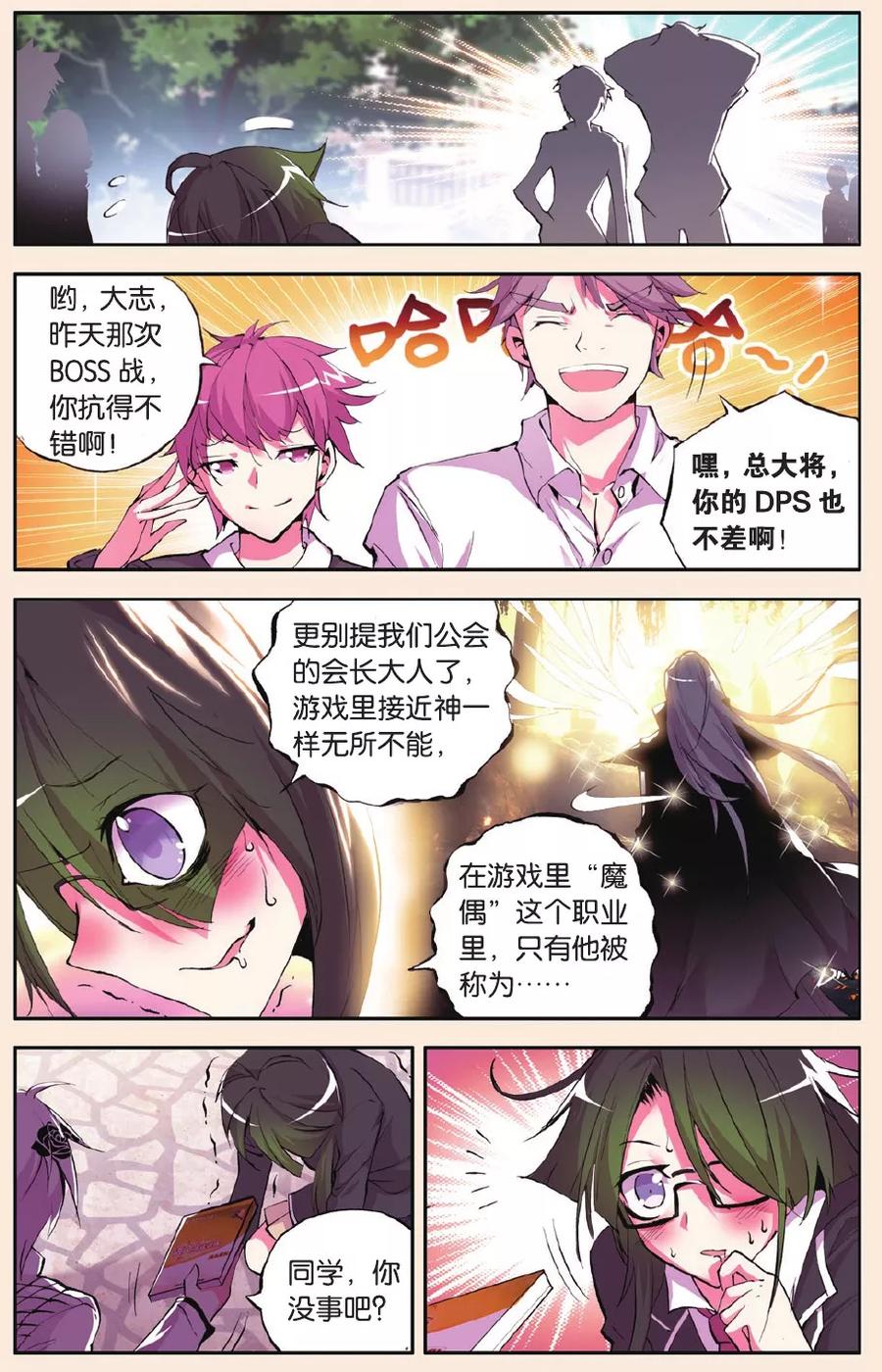 第10页