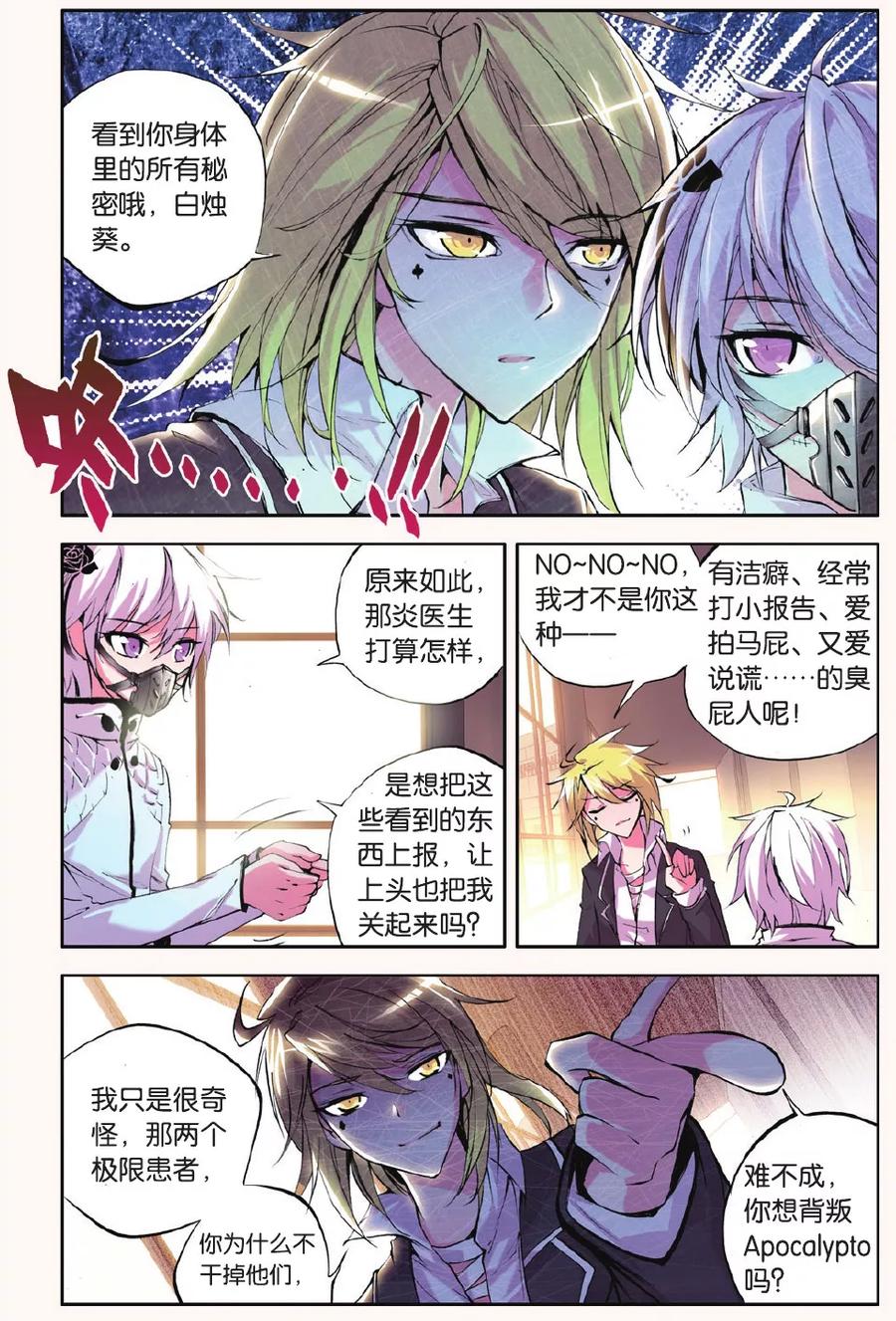 第6页