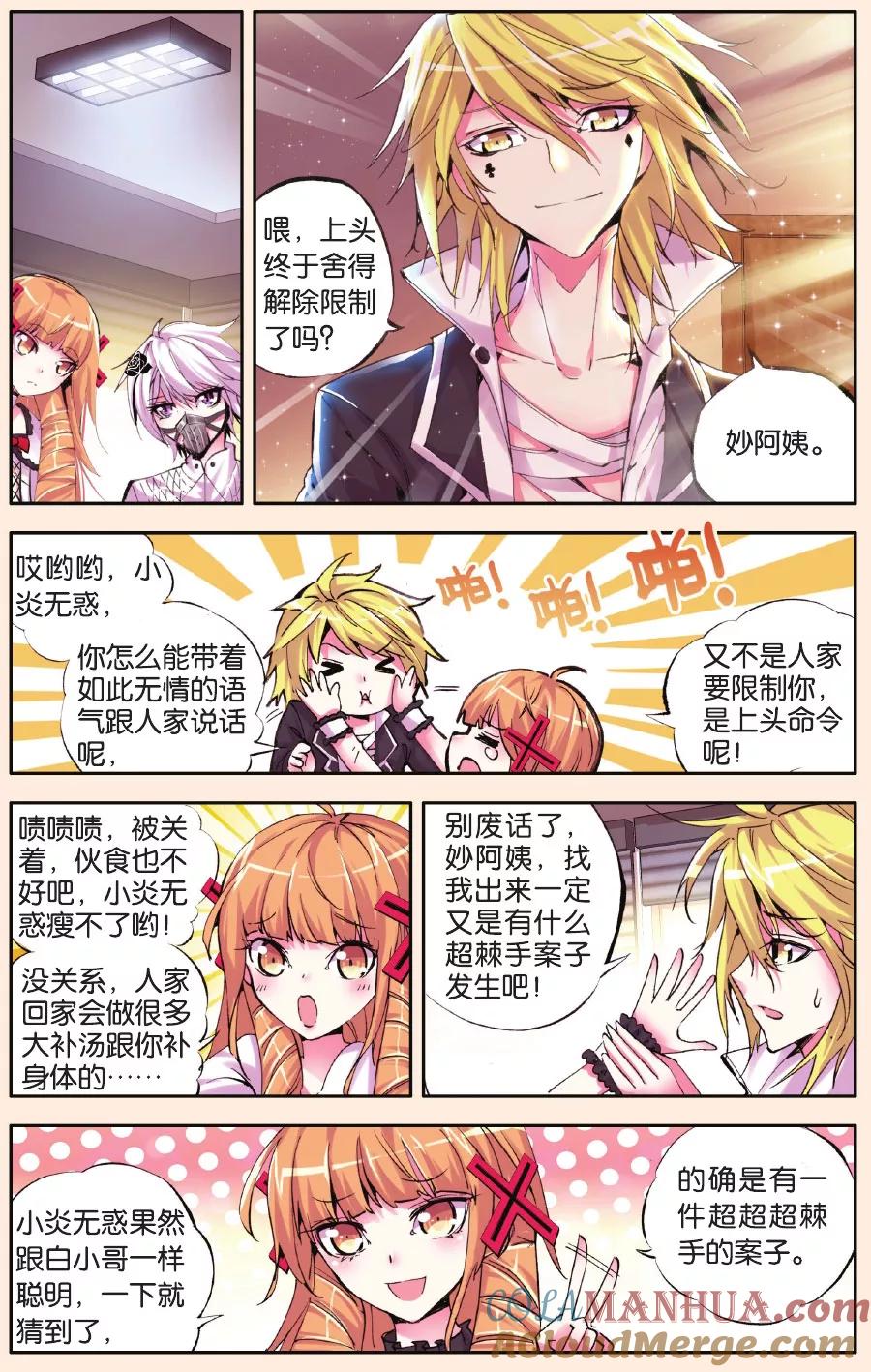 第7页
