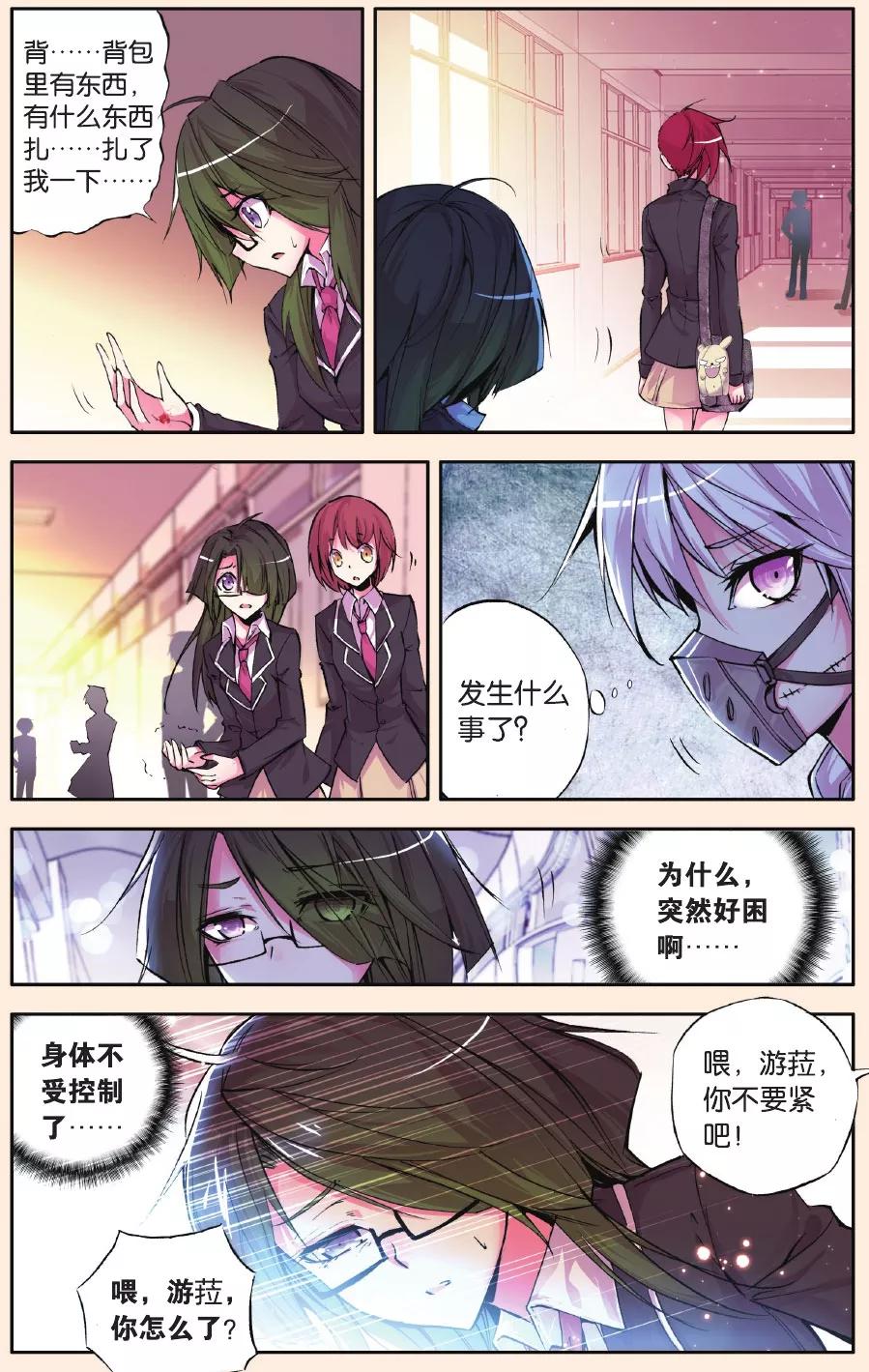 第6页