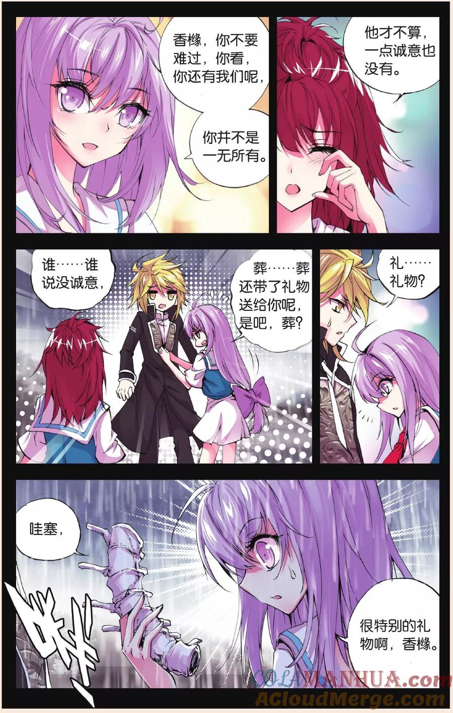 第7页