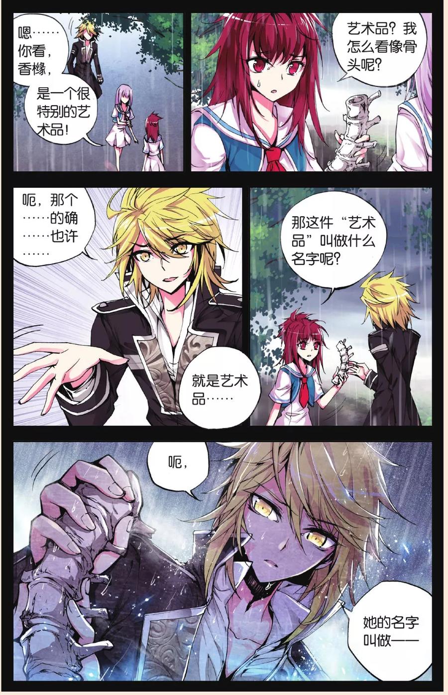 第8页