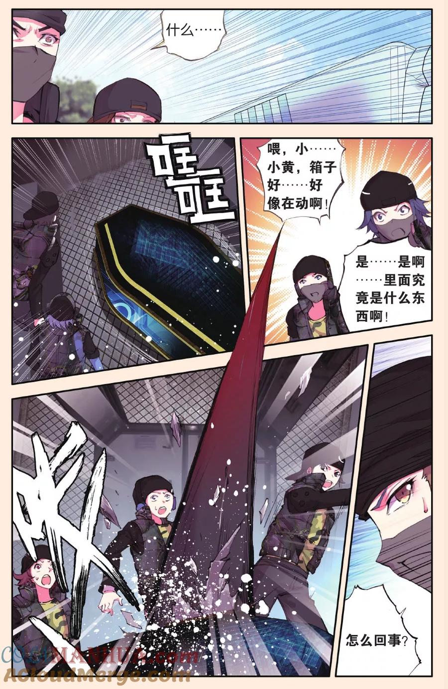 第7页